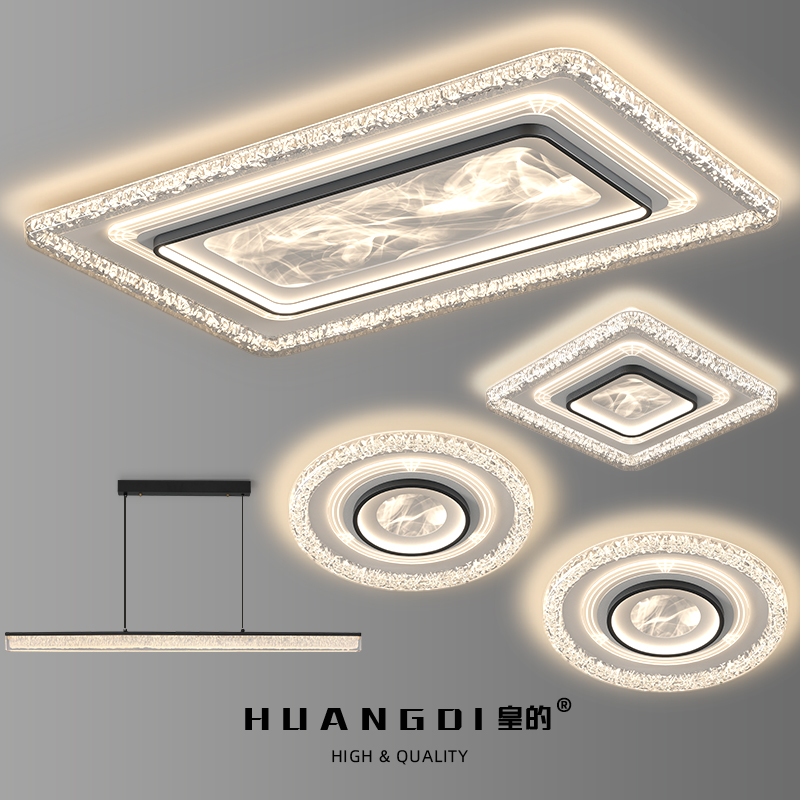 灯具全屋2025新款大气轻奢爆款客厅吸顶灯三室两厅云雾板意式极简