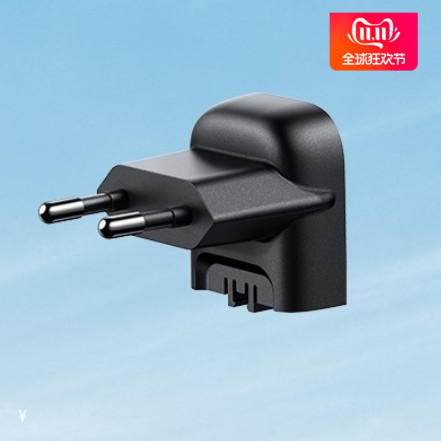 麦多多65W机甲系列氮化镓充电器指定专用配件港澳转换头欧制转接