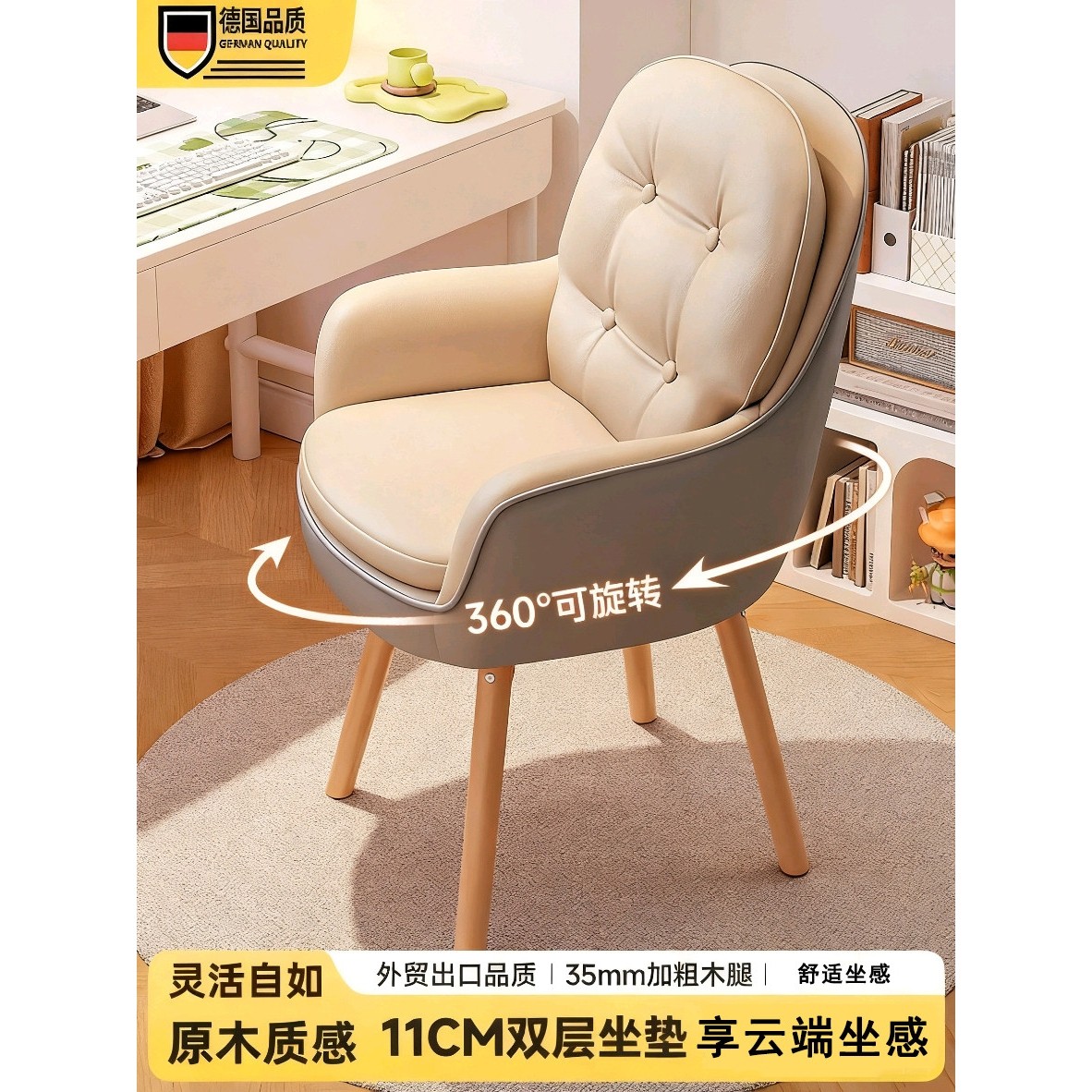 德国进口电脑椅子卧室椅书桌椅家用久坐舒适沙发椅靠背椅凳办公椅,商业/办公家具,办公电脑椅/职员椅,淘宝优惠券,粉丝福利购,淘宝优惠卷