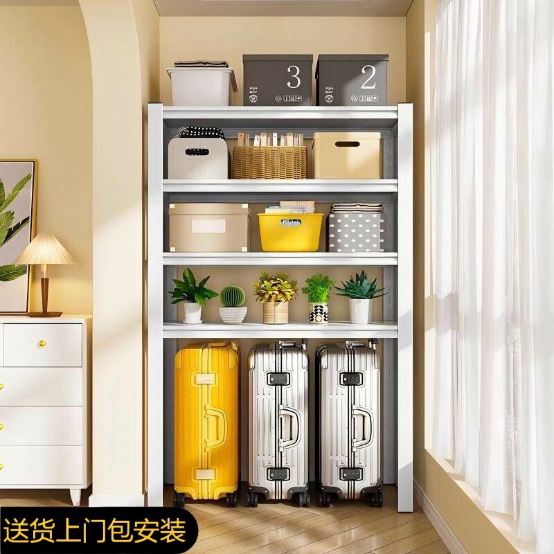 日本进口家用置物架货架多层洗衣机行李箱收纳架厨房阳台高脚铁架