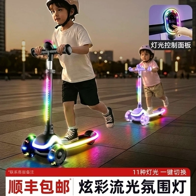 德国进口儿童滑板车3到6岁12中大童生日礼物踏板防侧翻宝宝滑滑车