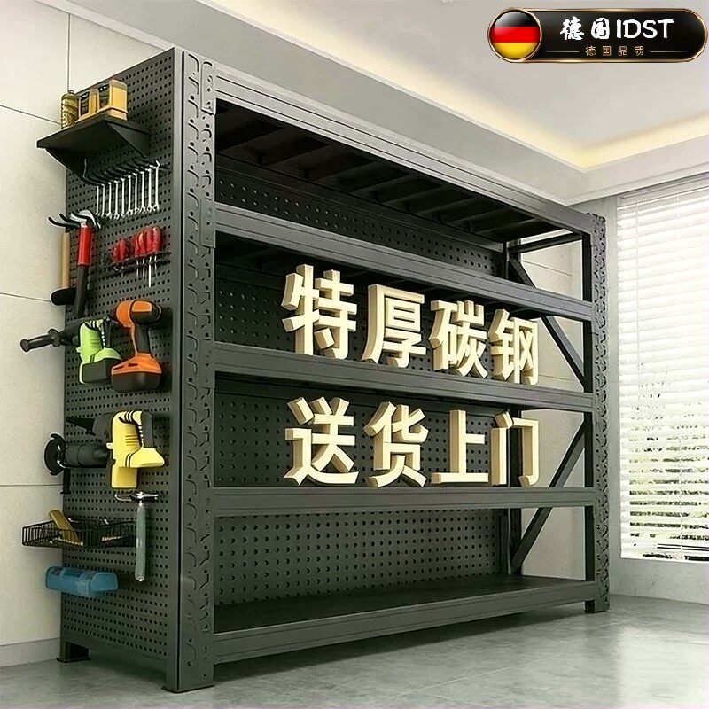 德国进口仓储货架置物架多层仓库货物架快递收纳储物架重型铁架子 - 实物图
