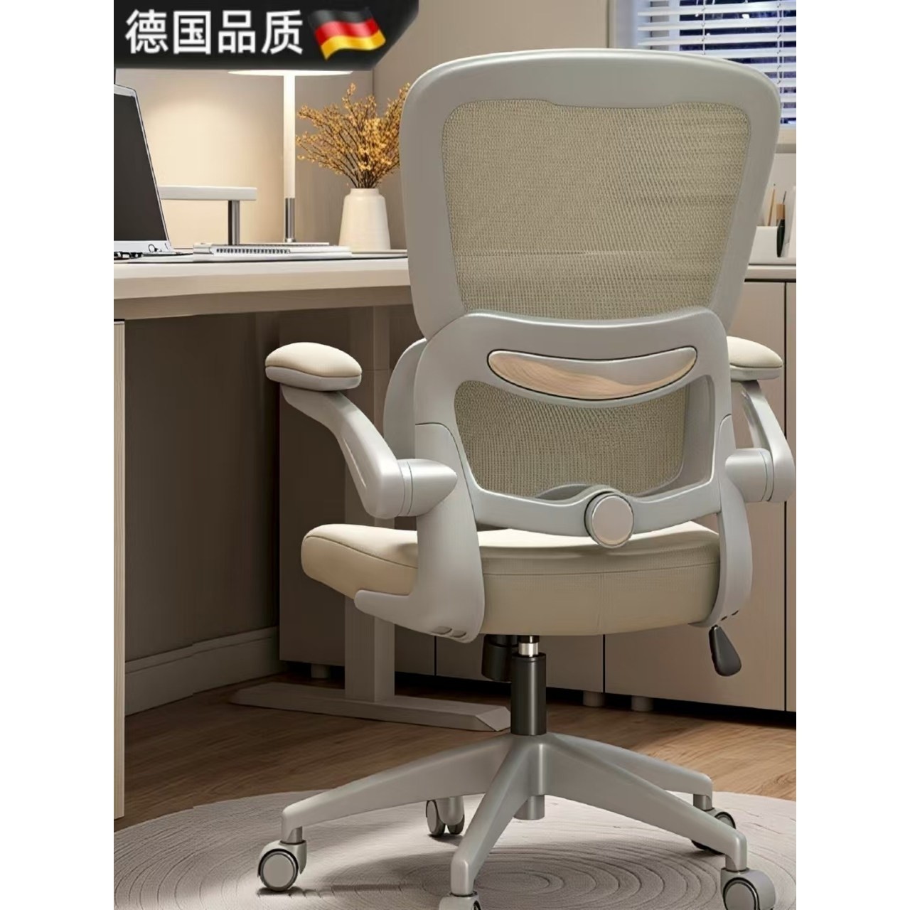 德国人体工学椅子家用电脑椅舒服办公椅学习椅书桌椅久坐护脊撑腰,商业/办公家具,人体工学椅,淘宝优惠券,粉丝福利购,淘宝优惠卷