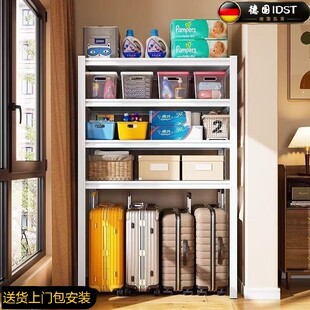 德国进口家用货架置物架行李箱落地客厅厨房收纳架下空储物铁架子