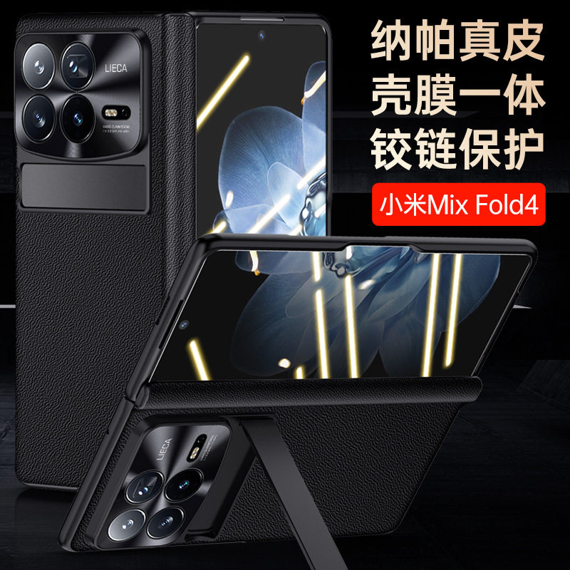 适用小米Mix Fold4/fold3手机壳真皮新款折叠屏壳膜一体fold4磁吸铰链全包中轴防摔外壳超薄前后壳镂空保护套