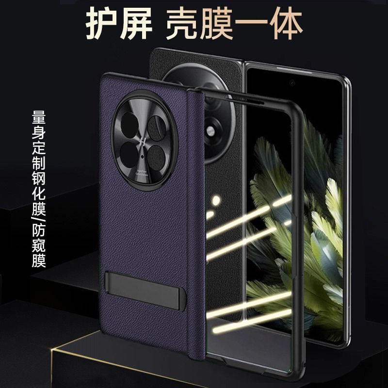 适用于oppo findN6/n5手机壳360全包防摔真皮oppo n6典藏版前后双壳旋转支架磁吸铰链男女超薄高端超薄保护套