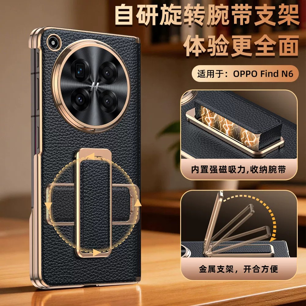 适用oppo Find N6手机壳真皮超薄oppo n6折叠屏磁吸铰链双中轴全包镜头防摔二合一手腕带支架男女保护套后壳