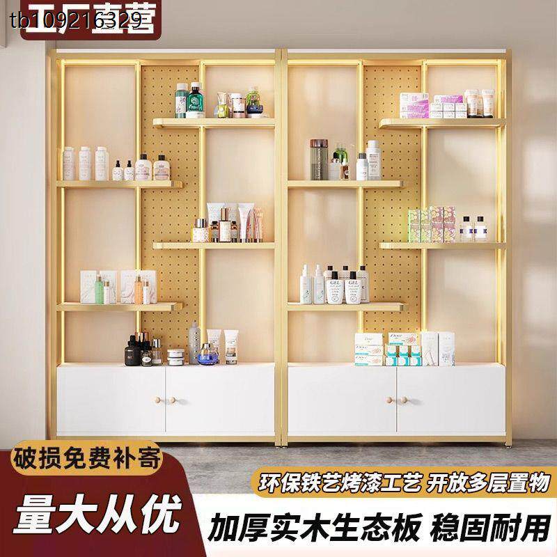 洞洞板精品展示柜多层产