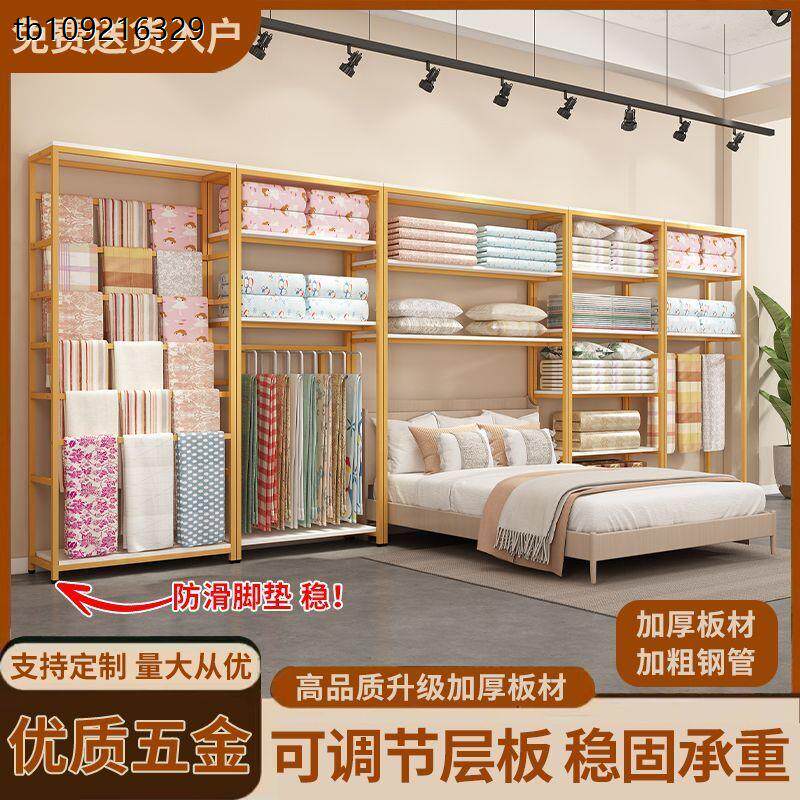 家纺店展示架货架布料枕