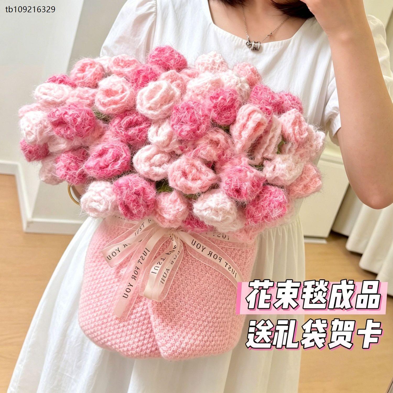 成品玫瑰花束毯子送妈妈