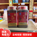 冠芝皇灵芝孢子粉官方旗舰店正品长白山正宗特级破壁有机增强免疫