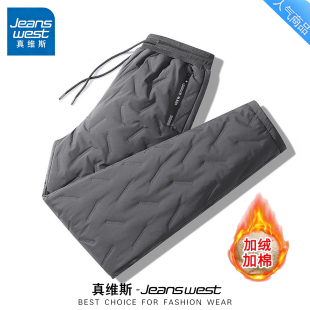 真维斯男士加绒加厚棉裤冬季保暖束脚休闲裤防风长裤可团购