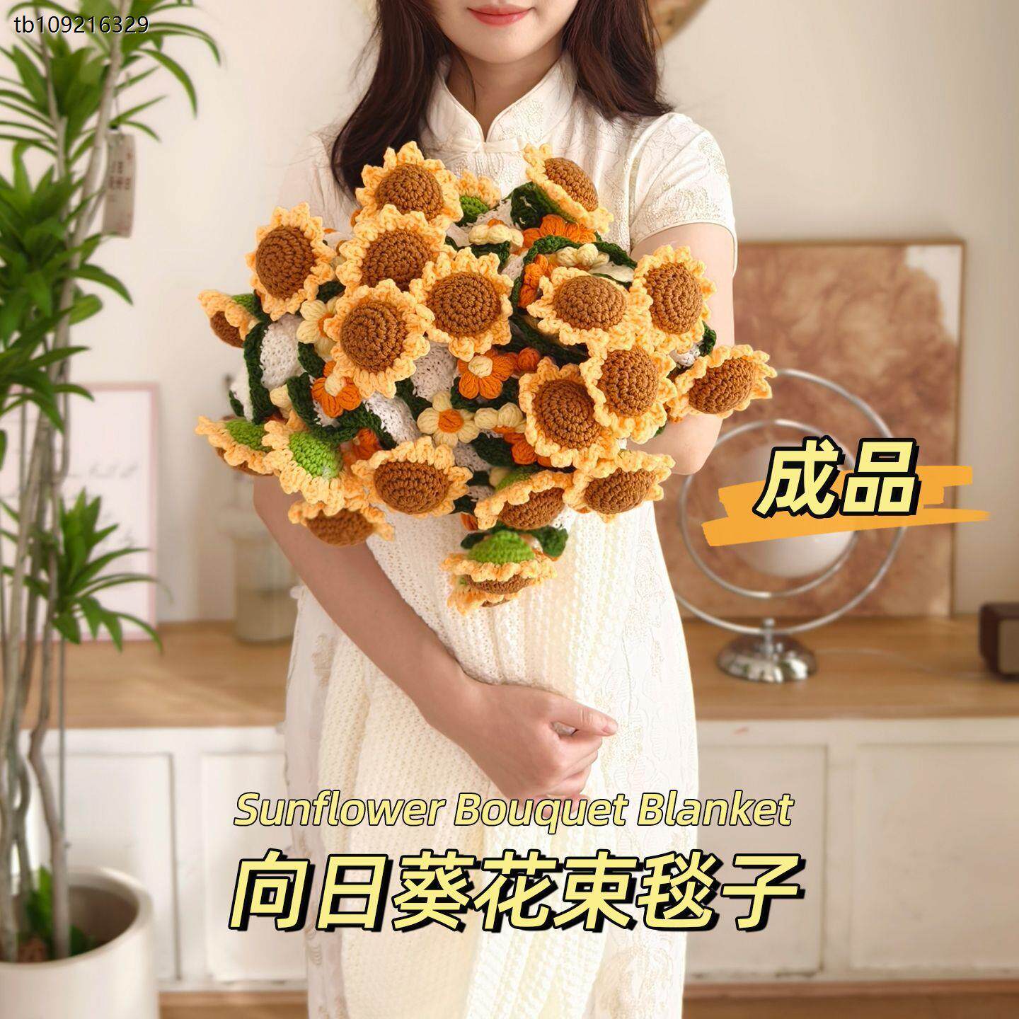 向日葵玫瑰花束毛毯子520