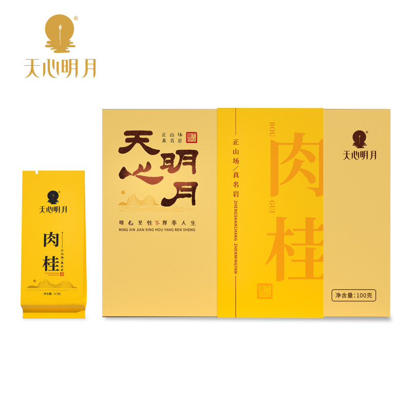 天心明月肉桂岩茶武夷山大红袍茶叶武夷岩茶礼盒装100克,茶,肉桂茶,淘宝优惠券,粉丝福利购,淘宝优惠卷