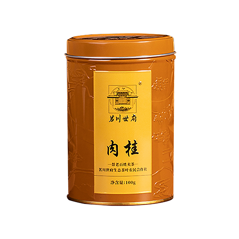 武夷山大红袍茗川世府