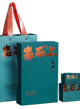 天心村茶叶岩石上水仙特级岩茶正宗大红袍茶叶礼盒装武夷岩茶礼盒