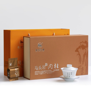 马头岩肉桂正岩大红袍武夷岩茶北岩茶叶武夷山肉桂高端送礼礼盒装