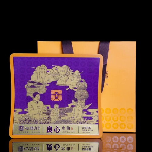 高端正岩水仙茶叶礼盒装