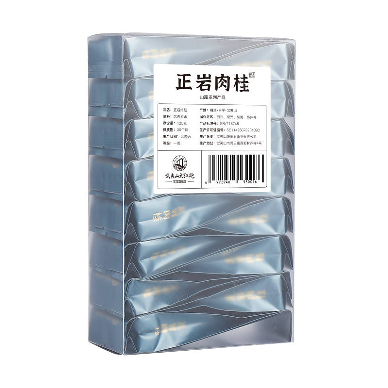 山路-正岩肉桂简盒装