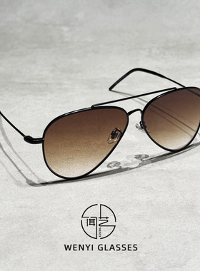 渐进茶色大框飞行员太阳镜男潮