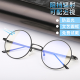 Montures de lunettes en Tole - Ref 3140307 Image 8