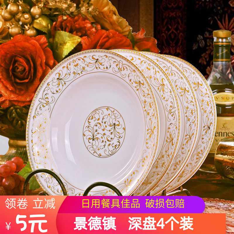 Home creative Nordic fruit plate 4-piece ceramic bowl