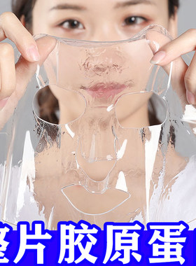 黄皮肤变白人皮面膜填充胶原蛋白