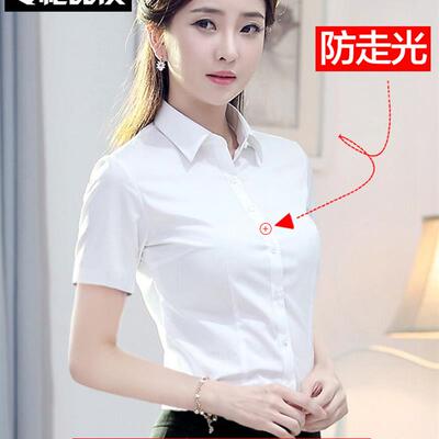 2025新款职业白衬衫短袖正装纯棉工服衬衣工装气质半袖套装上衣女