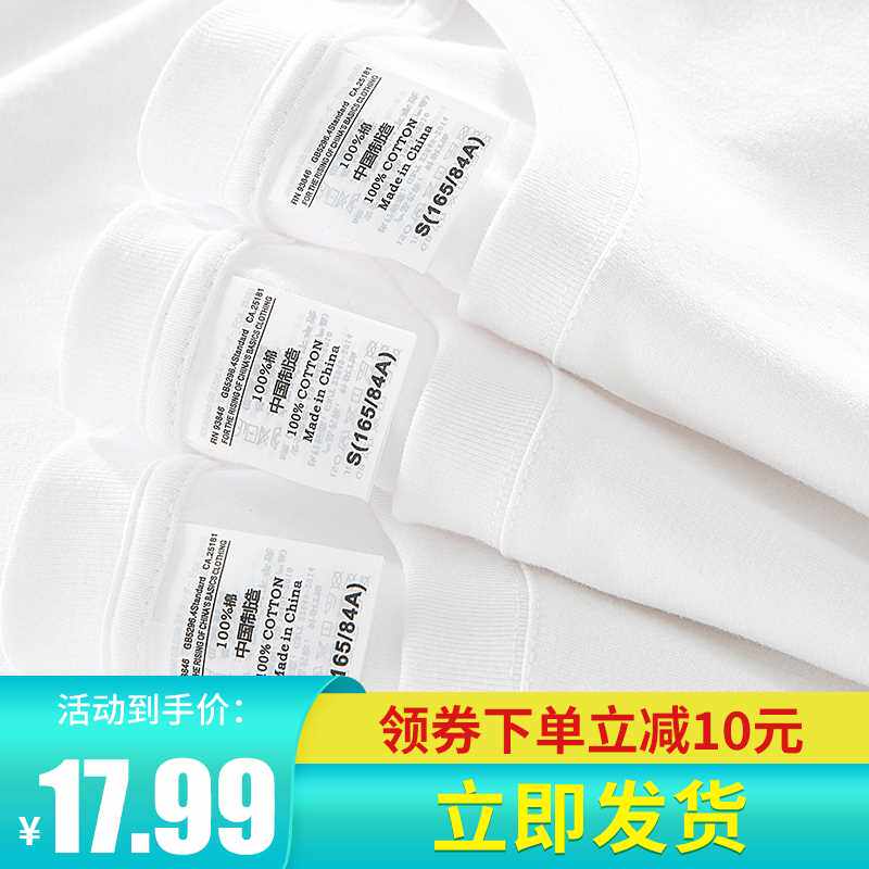 200g重磅短袖T恤ins夏季男士半袖纯棉情侣打底衫潮流纯色圆领体恤