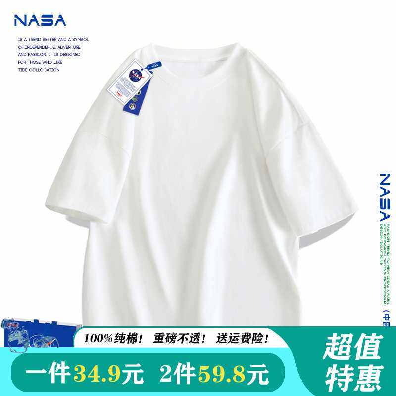 NASA重磅短袖t恤男纯棉情侣宽松oversize纯色落肩半袖休闲T恤上衣
