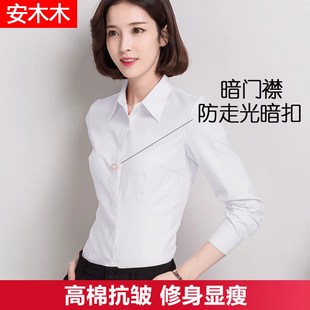 短袖 宽松工作服正装 大码 白衬衫 女装 职业春秋夏季 工装 白衬衣 女长袖