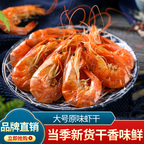 个头淡干 不湿不硬 口感劲道
