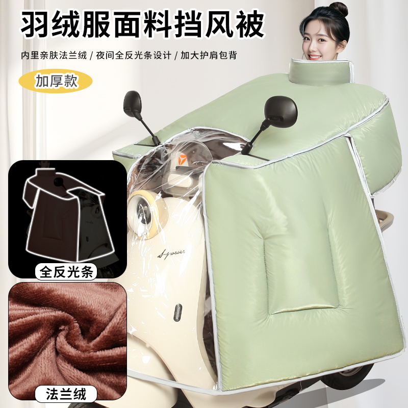 夜反光+羽绒服面料+法兰绒