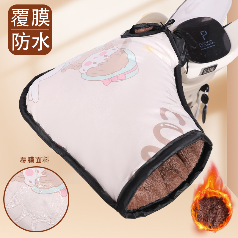 2025新款覆膜电动车把套护手