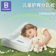 通用春夏 18岁四季 卡伴儿童枕头1 3岁婴儿宝宝护脊枕幼儿园专用4