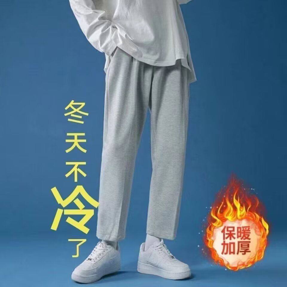 灰色运动裤男秋季百搭裤子韩版潮流休闲长裤阔腿宽松九分直筒卫裤