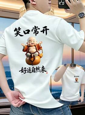 今年贷款也要娶个媳妇搞怪文字衣服夏天短袖t恤男女趣味印字上衣T