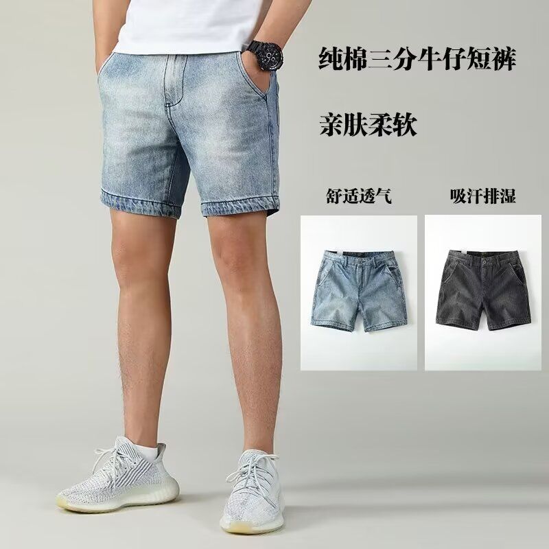 美式休闲复古牛仔短裤男士修身直筒休闲三分裤夏季薄款痞帅四分裤