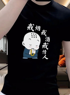 Y2078精梳棉黑白p12色系p135XL