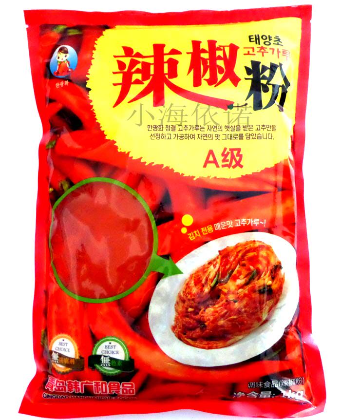 2包包邮韩国烧烤用 韩广和辣椒粉a级(细)辣椒面1000克泡菜专用