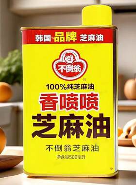 不倒翁芝麻油香油紫菜包饭煲汤
