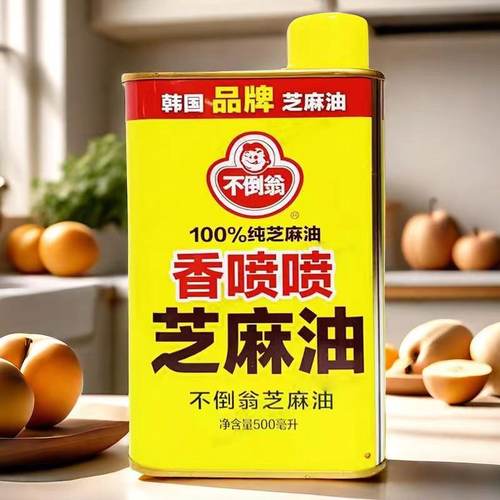 不倒翁芝麻油香油紫菜包饭煲汤