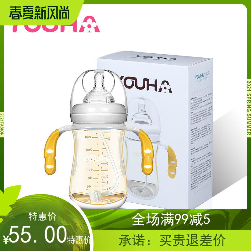 优合ppsu宽口径耐摔新生儿奶瓶防胀气带手柄吸管儿童奶瓶180/280|ruв категории Всё для беременных и кормящих, мама дородового и послеродового товаров, Молокоотсос - от Buy2taobao.com для оказания профессиональной услуги покупки агента Taobao
