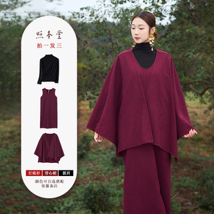 【照本堂】2025冬季新款女装新中式国风双层背心裙披肩套装W32873