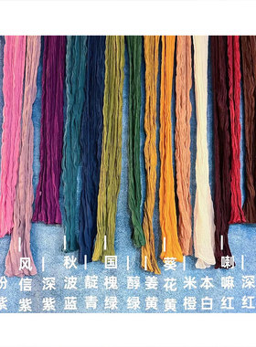 【照本堂生活】手染棉麻国风新中式禅意舒适轻薄围巾丝巾 W4190