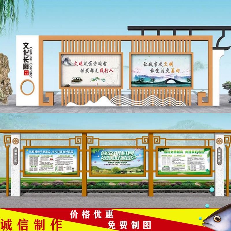 定制告示栏学校仿古文化长廊不锈钢户外广告宣传栏公告栏制作