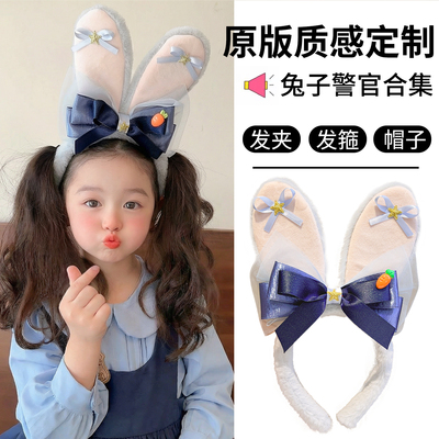 迪士尼朱迪毛绒洗脸头箍