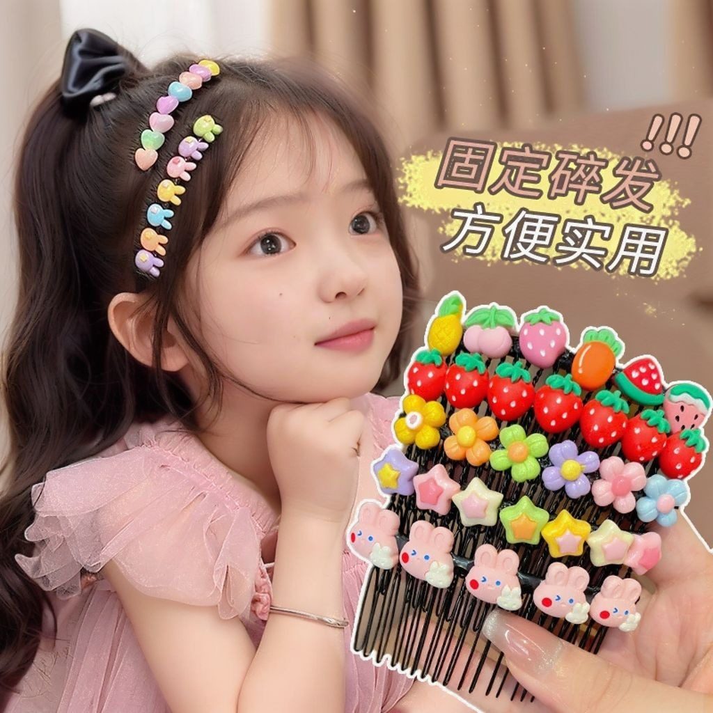 儿童可爱碎发神器发梳女童刘海发夹小女孩前额后脑勺发卡宝宝插梳