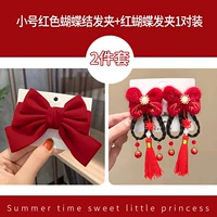 Два старых и гостеприимных 2 штук