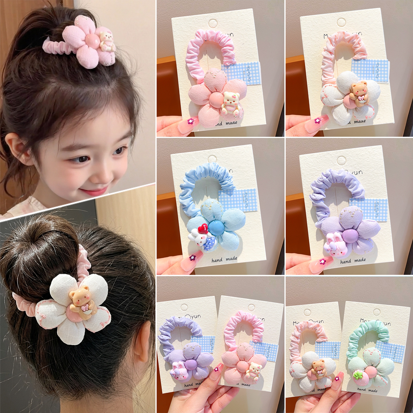 两件套太阳花头绳女儿童发圈不伤发可爱花朵扎马尾头饰女童橡皮筋